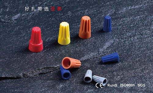 螺旋式压线帽