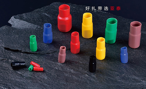 绝缘护套